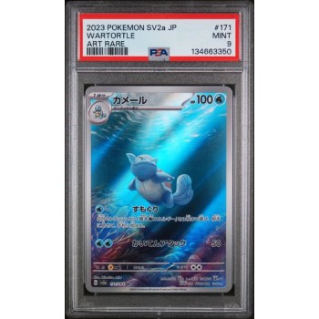 Wartortle #171 – Pokémon 151 (SV2a) 2023 – Art Rare – Japanese - PSA 9 MINT