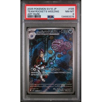 Team Rocket’s Weezing #105 – Glory of Team Rocket (SV10) 2025 – Art Rare – PSA 8 MINT – Japanese