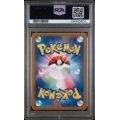 Magmortar #175/172 – VSTAR Universe (Japanese 2022) –PSA GEM MINT 10 - PSA Graded Pokémon Card 