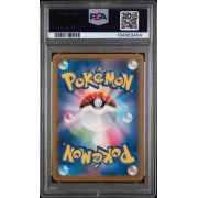 Magmortar #175/172 – VSTAR Universe (Japanese 2022) –PSA GEM MINT 10 - PSA Graded Pokémon Card 