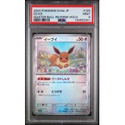 Eevee #125 – Terastal Fest ex (SV8a) 2024 – Master Ball Reverse Holo – PSA 9 MINT – Japanese