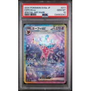 Espeon ex #211 – Terastal Fest ex (SV8a) 2024 – Special Art Rare – PSA 10 GEM MINT – Japanese