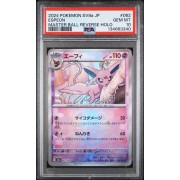 Espeon #062 – Terastal Fest ex (SV8a) 2024 – Master Ball Reverse Holo – PSA 10 GEM MINT – Japanese