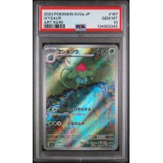 Ivysaur #167 – Pokémon 151 (SV2a) 2023 – Art Rare – PSA 10 GEM MINT – Japanese