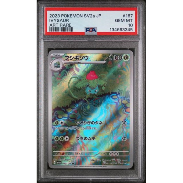 Ivysaur #167 – Pokémon 151 (SV2a) 2023 – Art Rare – PSA 10 GEM MINT – Japanese