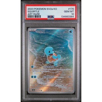 Squirtle #170 – Pokémon 151 (SV2a) 2023 – Art Rare – PSA 10 GEM MINT – Korean