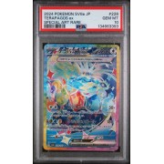 Terapagos ex #226 – Terastal Fest ex (SV8a) 2024 – Special Art Rare – PSA 10 GEM MINT – Japanese