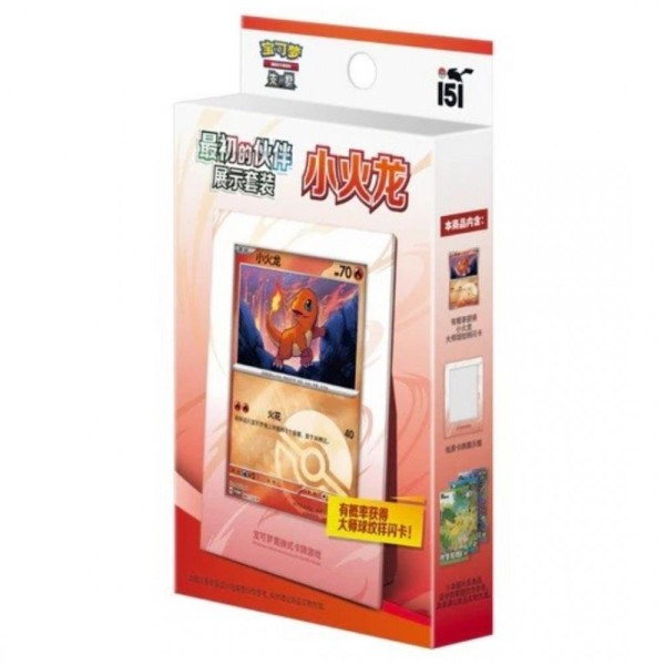Pokémon TCG: 151 First Partner Display - Charmander - (Simplified Chinese)