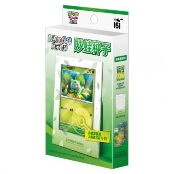 Pokémon TCG: 151 First Partner Display - Bulbasaur - (Simplified Chinese)