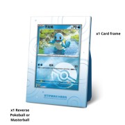Pokémon TCG: 151 First Partner Display - Squirtle - (Simplified Chinese)