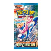 Pokémon TCG: Blade Awakening (CSV7C) - Slim Booster Pack (Simplified Chinese)