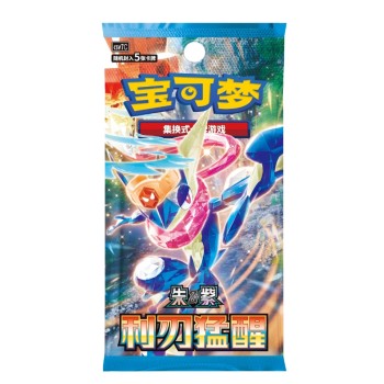 Pokémon TCG: Blade Awakening (CSV7C) - Slim Booster Pack (Simplified Chinese)