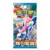 Pokémon TCG: Blade Awakening (CSV7C) - Slim Booster Box (Simplified Chinese)