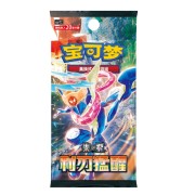 Pokémon TCG: Blade Awakening (CSV7C) - Jumbo Booster Box (Simplified Chinese)