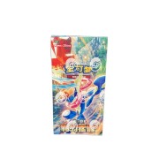 Pokémon TCG: Blade Awakening (CSV7C) - Jumbo Booster Box (Simplified Chinese)