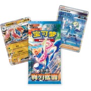 Pokémon TCG: Blade Awakening (CSV7C) - Slim Booster Pack (Simplified Chinese)