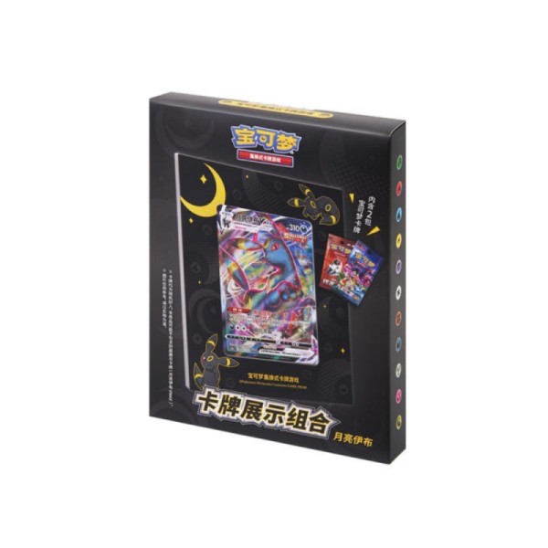 Pokémon TCG:  Card Display Set - Umbreon Vmax - (Simplified Chinese)