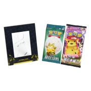 Pokémon TCG:  Card Display Set - Pikachu Vmax - (Simplified Chinese)