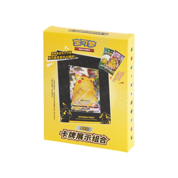 Pokémon TCG:  Card Display Set - Pikachu Vmax - (Simplified Chinese)