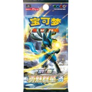 Pokémon TCG: Brave Stars Deck Building Gift Box (Simplified Chinese) 