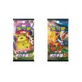 Pokémon TCG: Marnie”s Determination Gift Box ( Simplified Chinese) 
