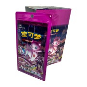 Pokémon TCG: Nine Colors Gathering Origins (Simplified Chinese) - Booster Box (24 packs)