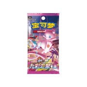 Pokémon TCG: Nine Colors Gathering Origins (Simplified Chinese) - Booster Box (24 packs)
