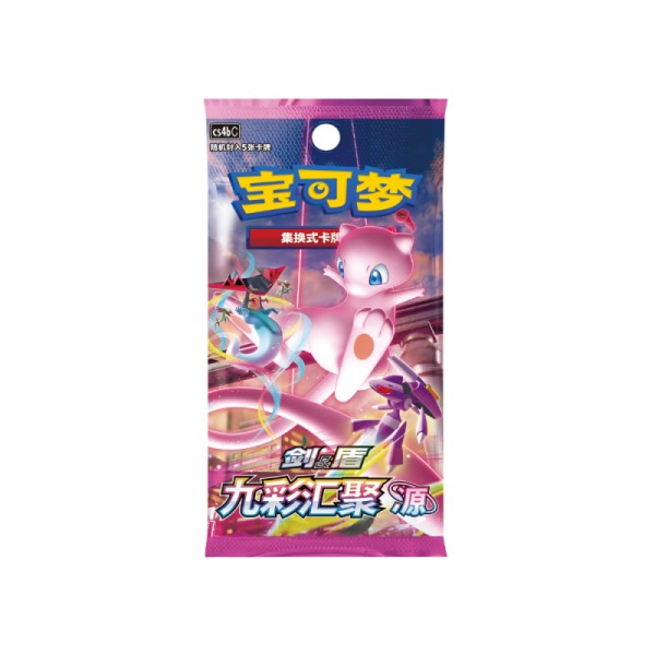 Pokémon TCG: Nine Colors Gathering Origins - Jumbo Booster Pack (Simplified Chinese) 
