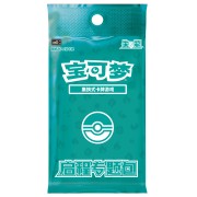 Pokémon TCG: 151 Tin Gift Box (Simplified Chinese) 