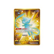 Pokémon TCG – Legendary Celebration GreatBall Gift Box - Chinese