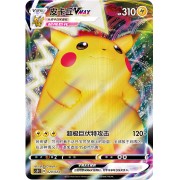Pokémon TCG – Legendary Celebration GreatBall Gift Box - Chinese