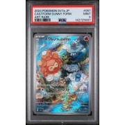 Castform Sunny Form - Paradise Dragona - Japanese 2024 - #067/064 - PSA MINT 9 - Pokemon Graded Card