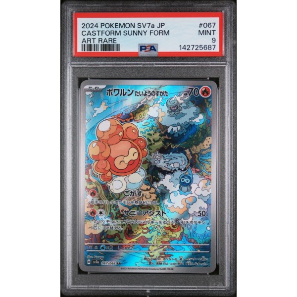 Castform Sunny Form - Paradise Dragona - Japanese 2024 - #067/064 - PSA MINT 9 - Pokemon Graded Card