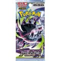 Pokemon TCG: Abyss Eye Booster Pack - Japanese Language