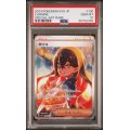 Carmine - Mask Of Change - Japanese 2024 - #130/101 - PSA GEM MT 10 - Pokemon Graded Card