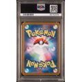 Carmine - Mask Of Change - Japanese 2024 - #130/101 - PSA GEM MT 10 - Pokemon Graded Card