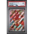 Pansear - White Flare - English 2025 - #099/086 - PSA NM-MT 8 - Pokemon Graded Card