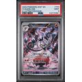 Chandelure - White Flare - English 2025 - #103/086 - PSA MINT 9 - Pokemon Graded Card