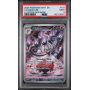 Chandelure - White Flare - English 2025 - #103/086 - PSA MINT 9 - Pokemon Graded Card