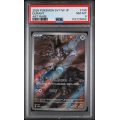 Durant - White Flare - Japanese 2025 - #149/086 - PSA NM-MT 8 - Pokemon Graded Card