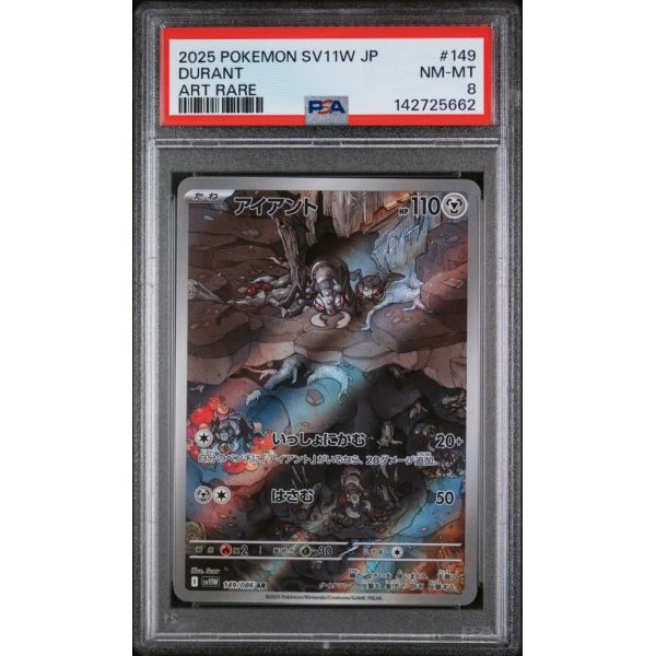 Durant - White Flare - Japanese 2025 - #149/086 - PSA NM-MT 8 - Pokemon Graded Card