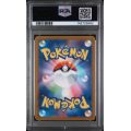 Durant - White Flare - Japanese 2025 - #149/086 - PSA NM-MT 8 - Pokemon Graded Card