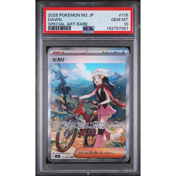 Dawn - Inferno X - Japanese 2025 - #115/080 - PSA GEM MINT 10 - Pokemon Graded Card