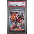 Hilda - White Flare - Japanese 2025 - #173/086 - PSA MINT 9 - Pokemon Graded Card