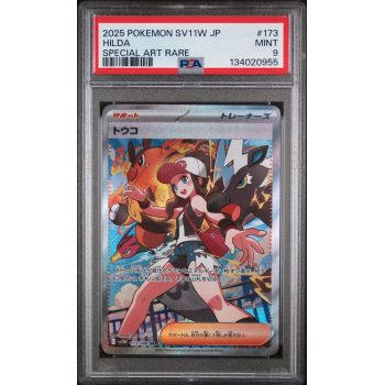 Hilda - White Flare - Japanese 2025 - #173/086 - PSA MINT 9 - Pokemon Graded Card