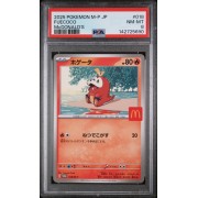 Fuecoco - McDonalds Promo - Japanese 2025 - #018 - PSA MINT 9 - Pokemon Graded Card