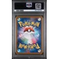 Fuecoco - McDonalds Promo - Japanese 2025 - #018 - PSA MINT 8 - Pokemon Graded Card