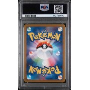 Fuecoco - McDonalds Promo - Japanese 2025 - #018 - PSA MINT 9 - Pokemon Graded Card