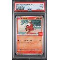 Fuecoco - McDonalds Promo - Japanese 2025 - #018 - PSA NM-MT 9 - Pokemon Graded Card