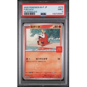 Fuecoco - McDonalds Promo - Japanese 2025 - #018 - PSA NM-MT 8 - Pokemon Graded Card